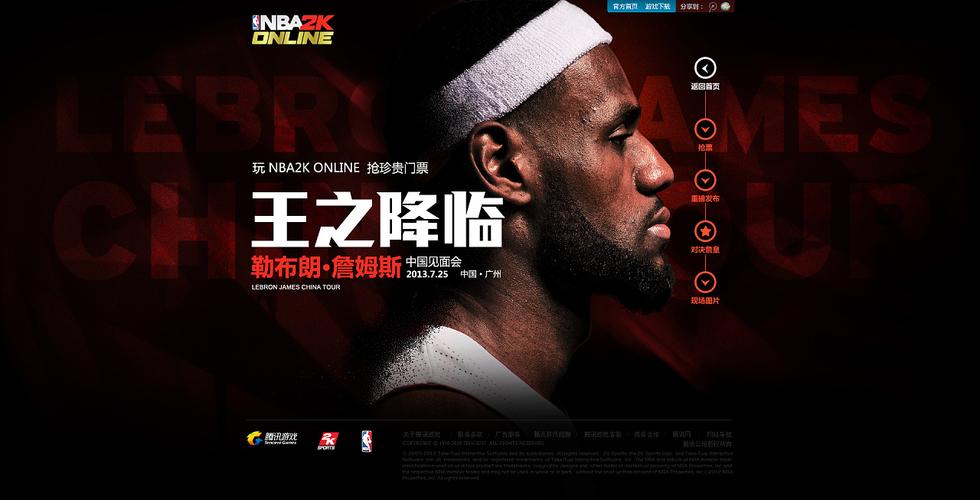 在接下来的