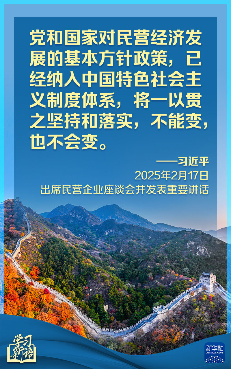 突破