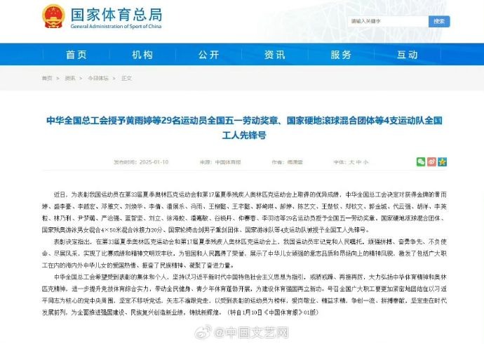 占據了難以