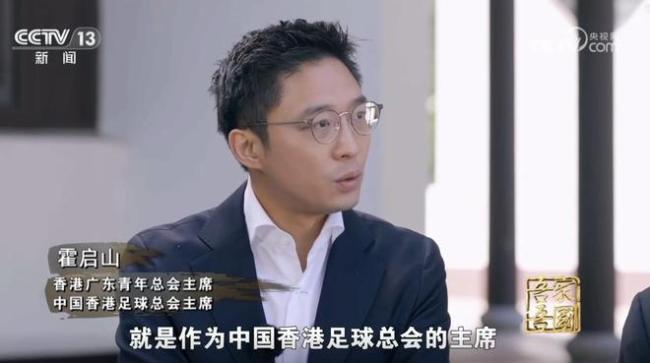内为联赛带