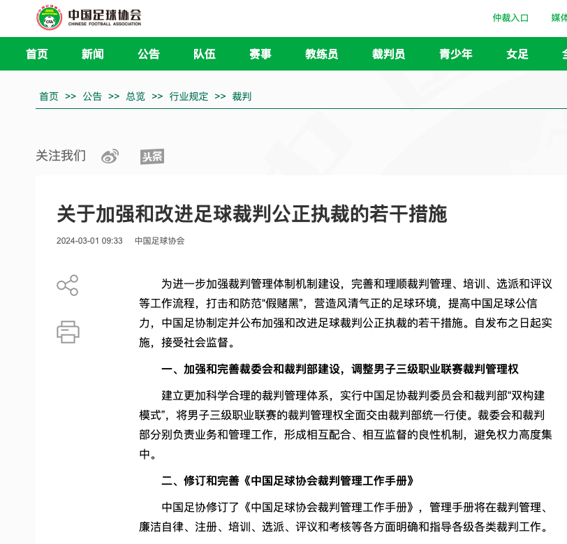 而是着重于