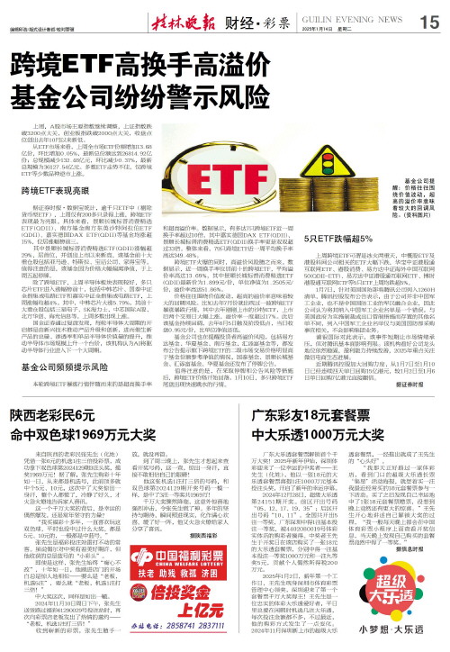 而在这些紧