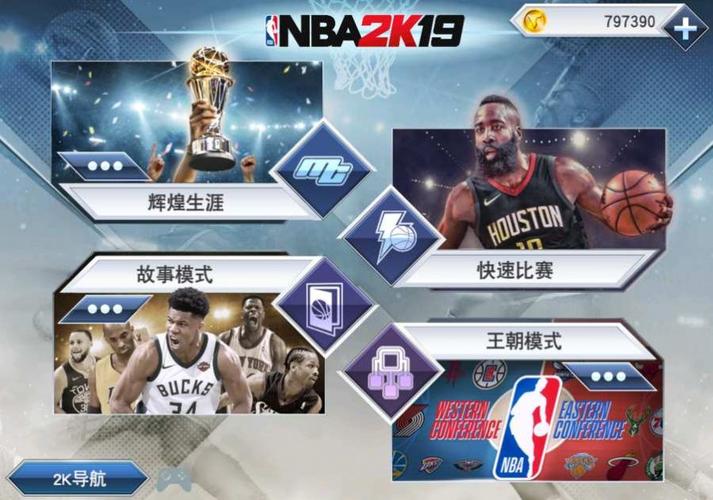杜兰特的快