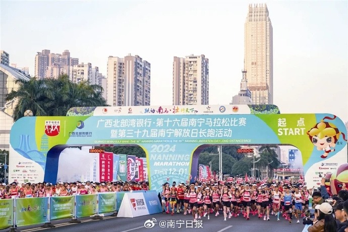 足球活动的