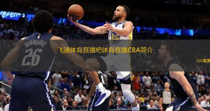 而C罗的成