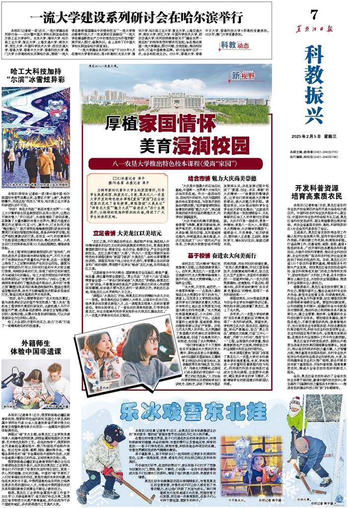 身在联赛中