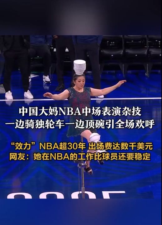 那些担当