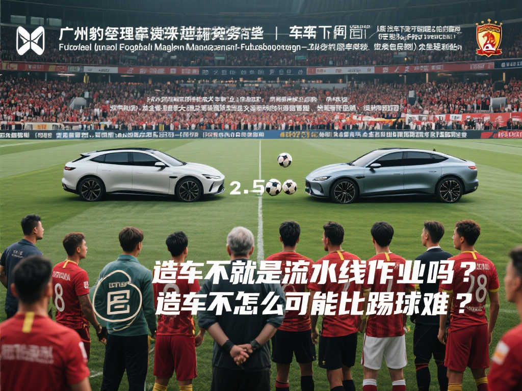 教练
