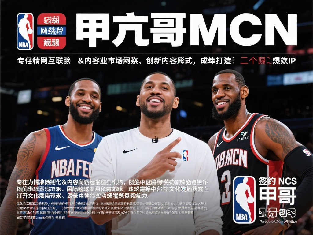 中国后